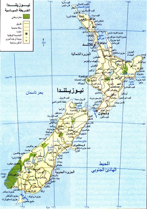 نيوزيلندا اين تقع